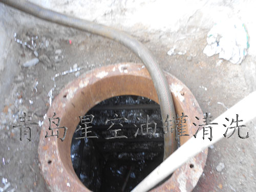 中海油集团加油站